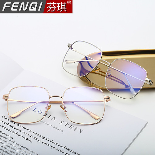 Anti-radiation glasses for women, flat glasses, Internet celebrities, men's non-prescription anti-blue light, mobile phone and computer eye protection, myopia 8810