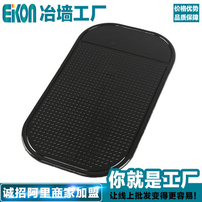 车载防滑垫 小号车用摆件汽车香水座止滑垫PU硅胶无包装 淘宝礼品|ms