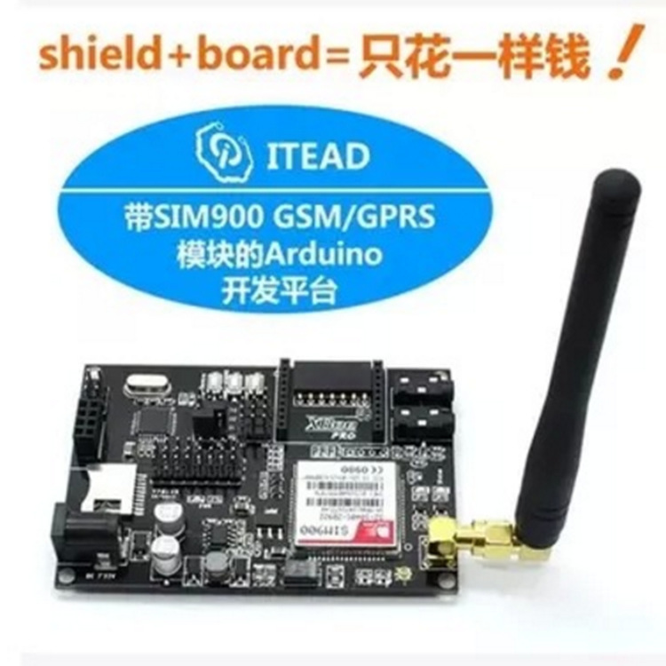 itead arduino GSM/GPRS SIM900 Module development board GBoard Integrated Learning board