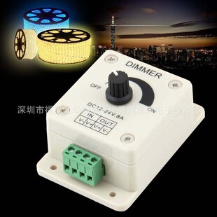 DC12-24V ��·8A�ք����o�{���� ��ɫ���l���������{��������