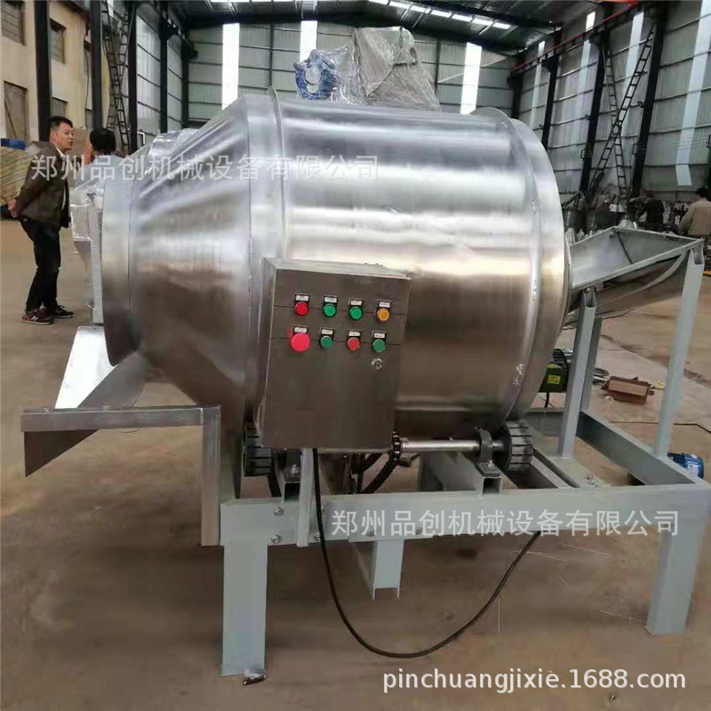 不锈钢滚筒搅拌机 (1)
