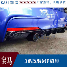 �m�����3ϵ328I 320LI 318 F30 F35�������b MP̼�w�S�� 3ϵ