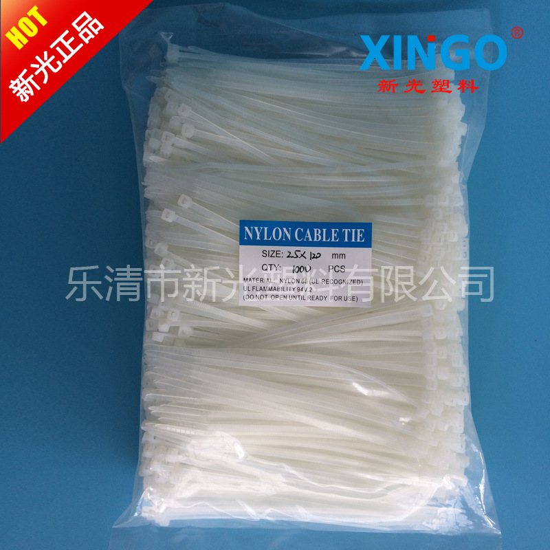 尼龙标牌扎带 号牌扎带 自锁式 束线带2.5x120mm 国标 1000条
