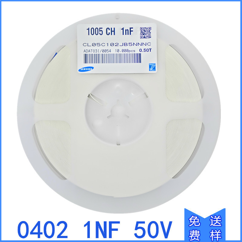 陶瓷贴片电容0402 102J 1000PF 1NF 50V 5% NPO COG MLCC