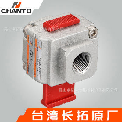 快速阀 UVL 快速吹 气动快速阀 泄压阀 气压快速阀 止回阀 CHANTO