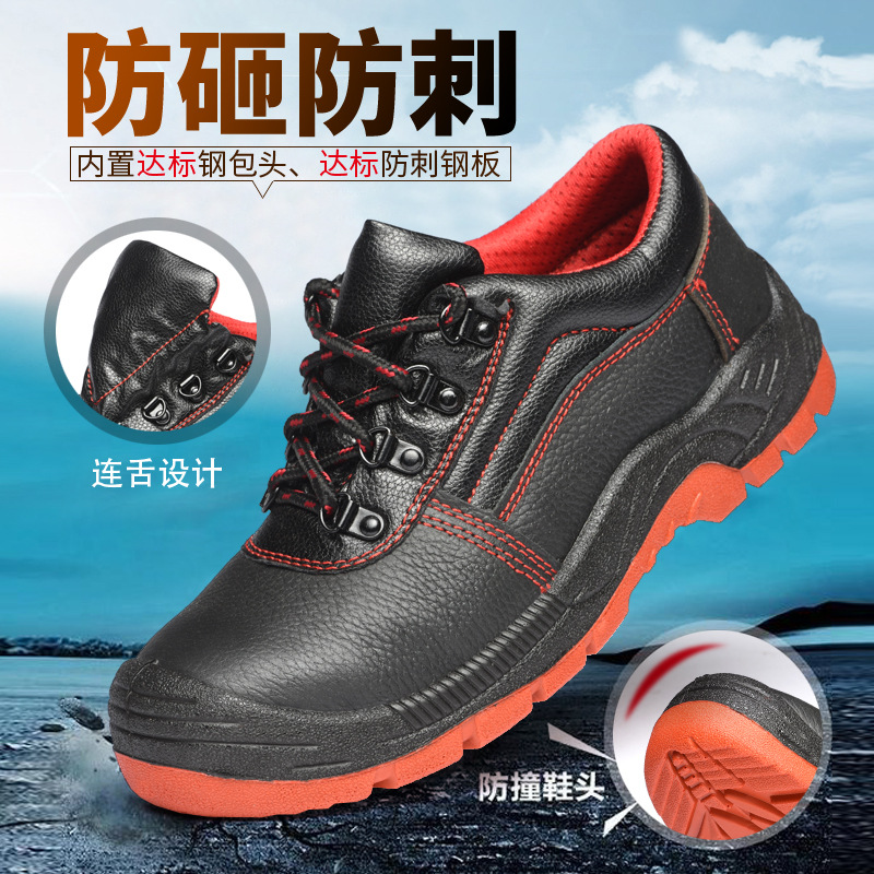 Chaussures de sécurité - Dégâts de perçage - Ref 3405133 Image 5