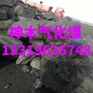 �S��ֱ�l��ľ�⻯����ȡů�����o��ú���𹤘I偠t��ú��ú���l