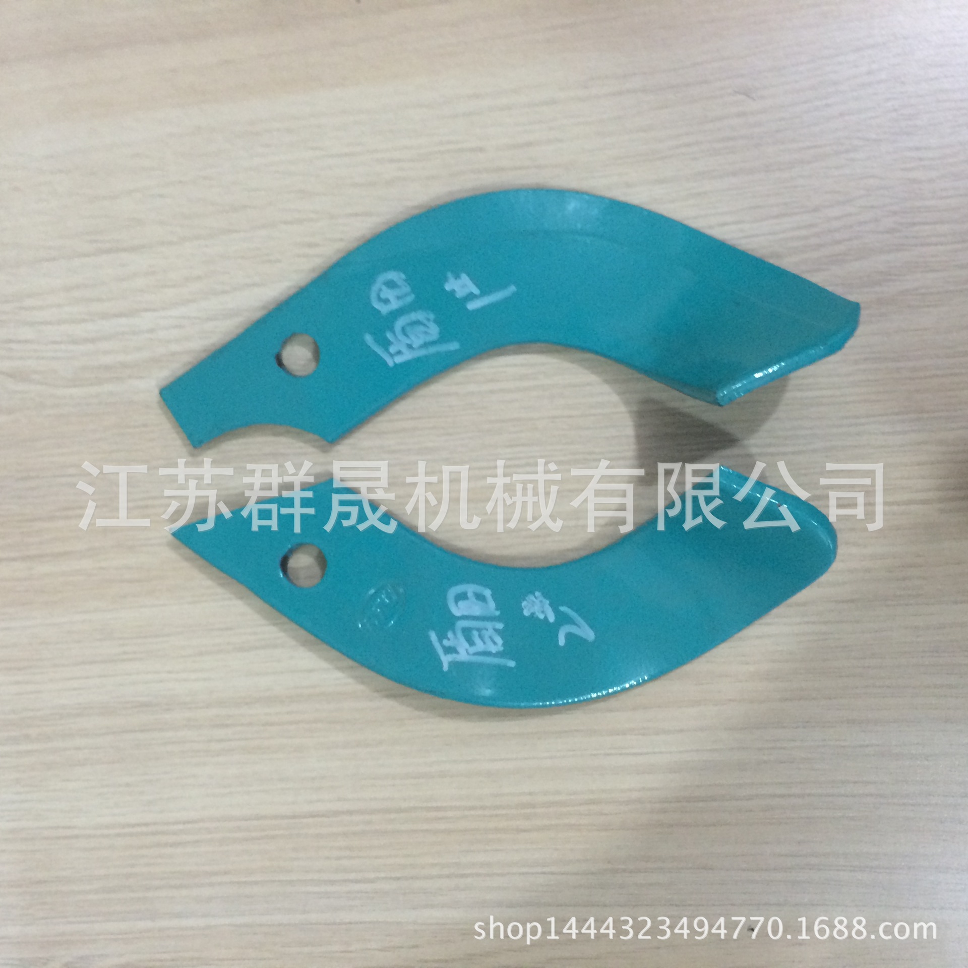供应 优质耐用旋耕机配件 打浆机刀片