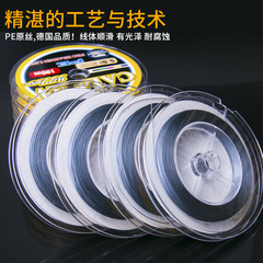 High-Tech braided fishing line 100 meters with spool PE line for offshore fishing, strong pulling power, high-performance fishing line