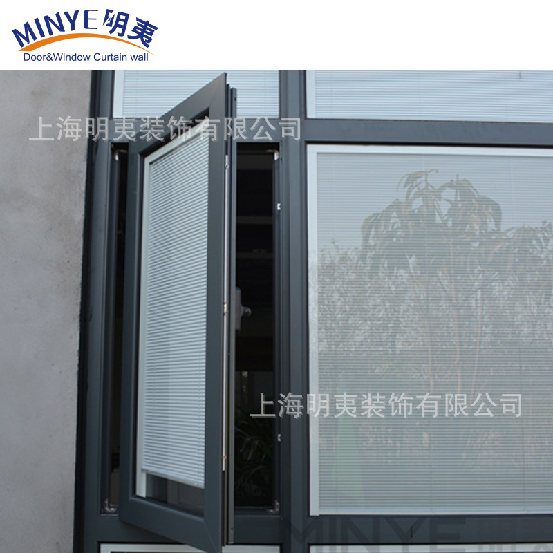 86aluminum window with blinds.