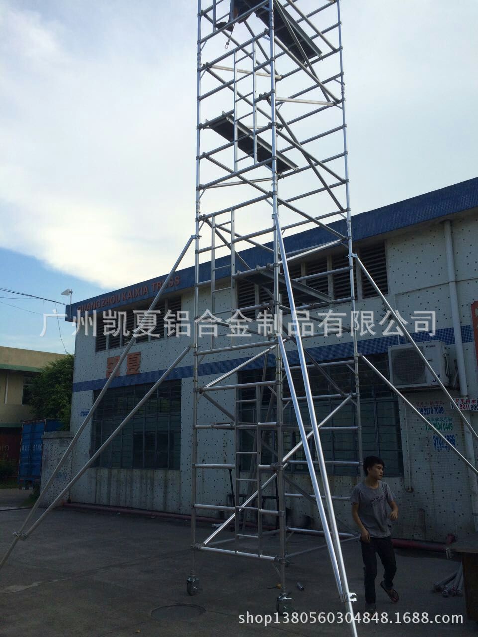 供应南京移动脚手架批发