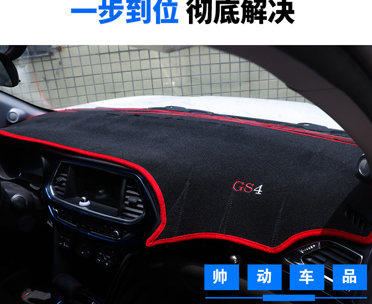 Car Dashboard Sunshade Mat, Central Control Sunshade Mat, Sun Protection Mat, Sunshade Cover, One-Piece Dropshipping Workbench Mat, Anti-Reflective