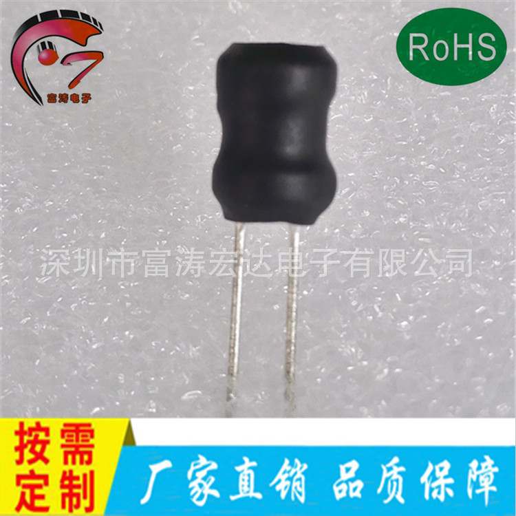 高感量 DR2W0608插件工字电感 厂家直销47MH锰锌插件电感现货