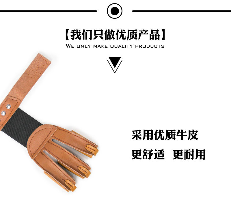 三指护指详情页_06