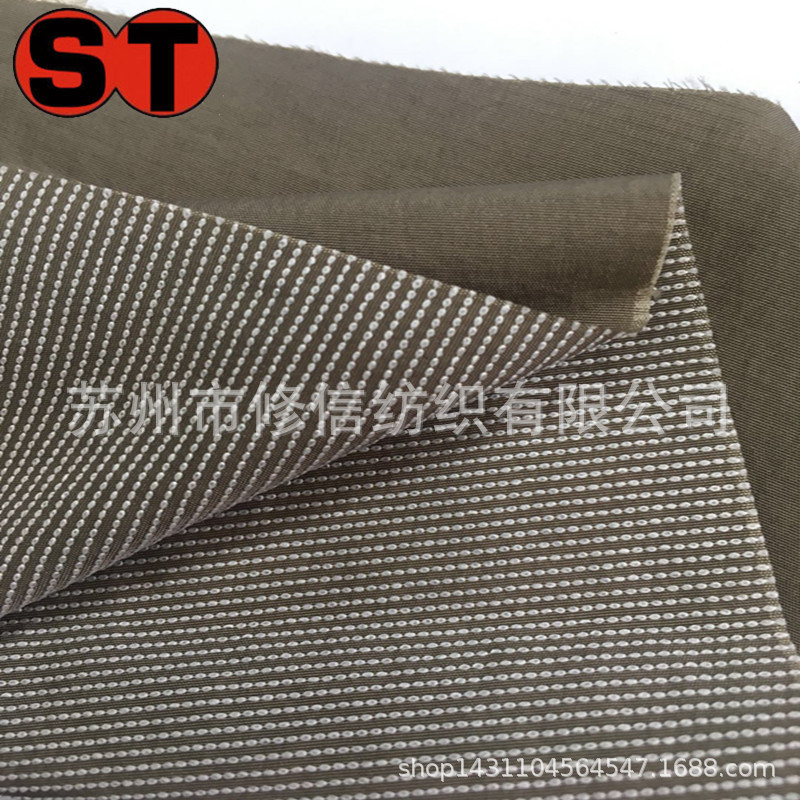 70D*100D锦涤提点 锦涤双色珍珠点 提花提点羽绒服 风衣面料