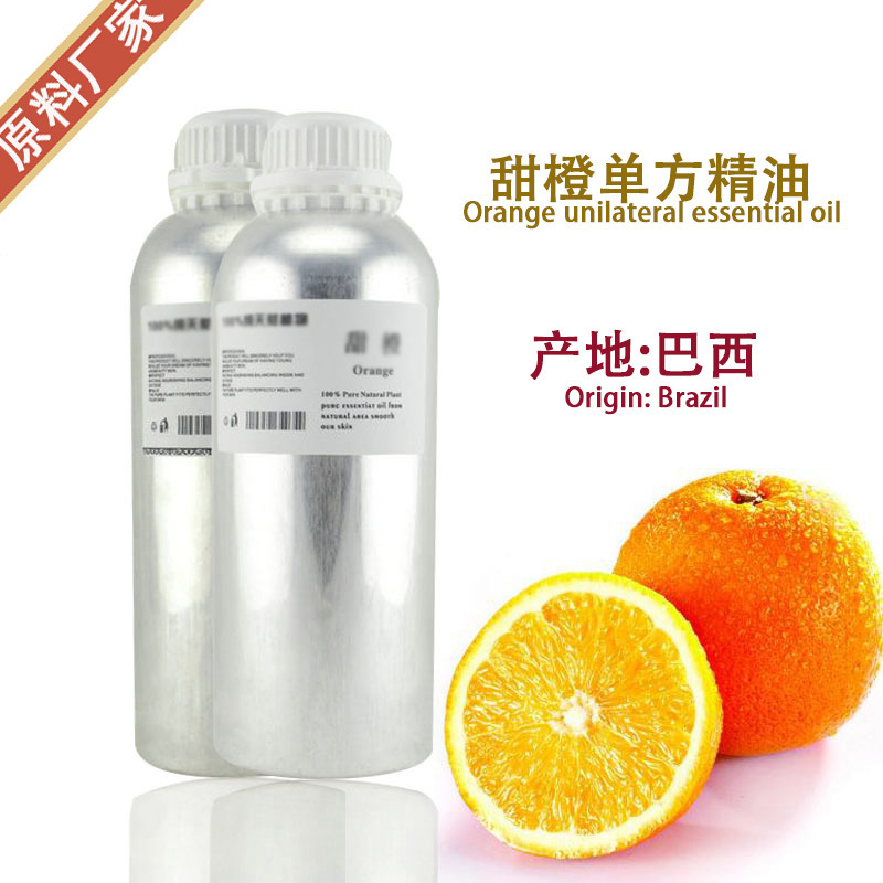 甜橙精油 单方香薰 身体精油 化妆品 原料批发纯植物