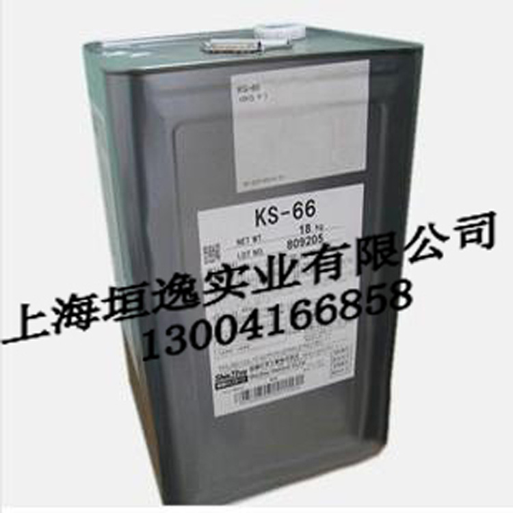 日本原装进口信越消泡剂KS66防水