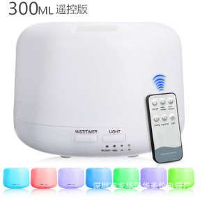 300ml ultrasonic household non-printing aroma diffuser humidifier remote control ultrasonic water oxygen machine essential oil diffuser