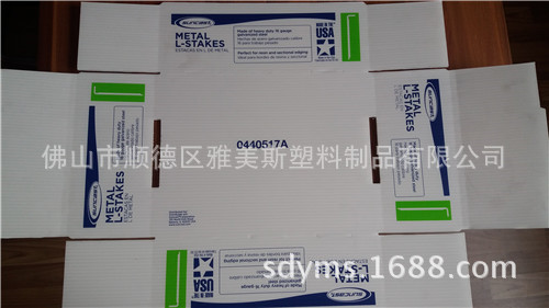 顺德万通板厂生产 塑料中空板,承做中空板周转箱