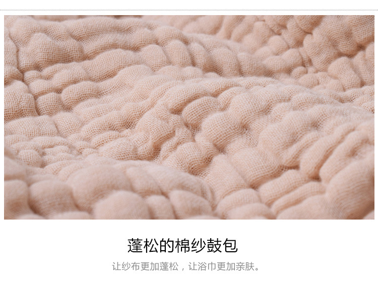 宏祥-彩棉浴巾_06.jpg