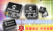 DSPIC33EP512GP806-I/PT DSPIC33EP512GM604-E/PT ѯ��Ϊ׼ QFP