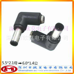 ���� 5.5*2.1ĸ�D6.0*1.4���D�QDC�����^ ����ԴDC�D���^�B����