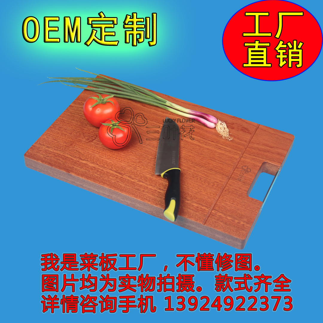 2018年新品沙比利披萨板厂家直销实木菜板厨房用品支持OEM定制