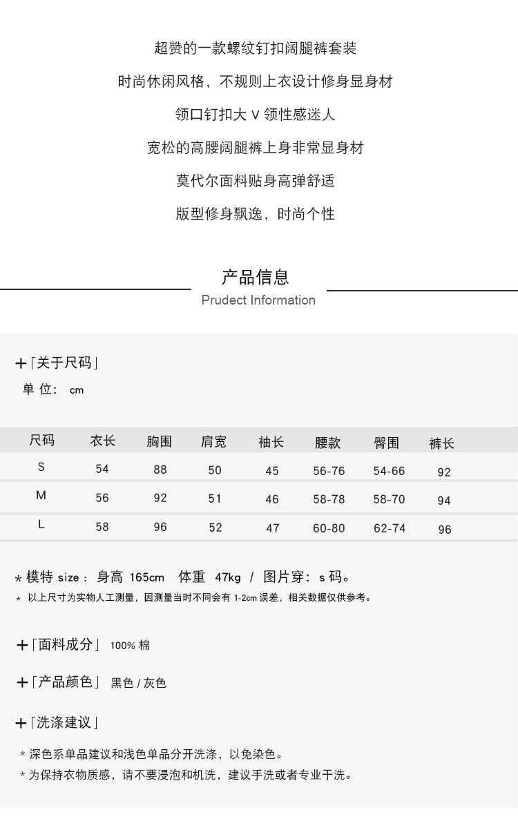 Costume femme en Mélange de coton - Ref 3334044 Image 7