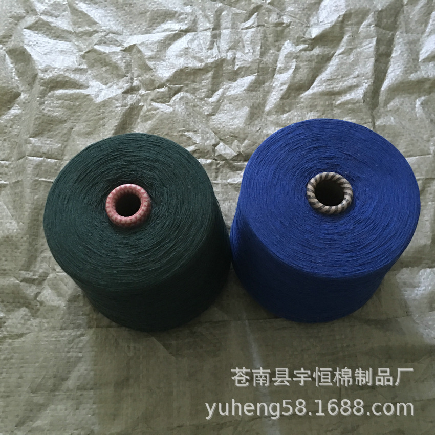 专业供应10S-21支孔雀蓝再生气流纺棉纱