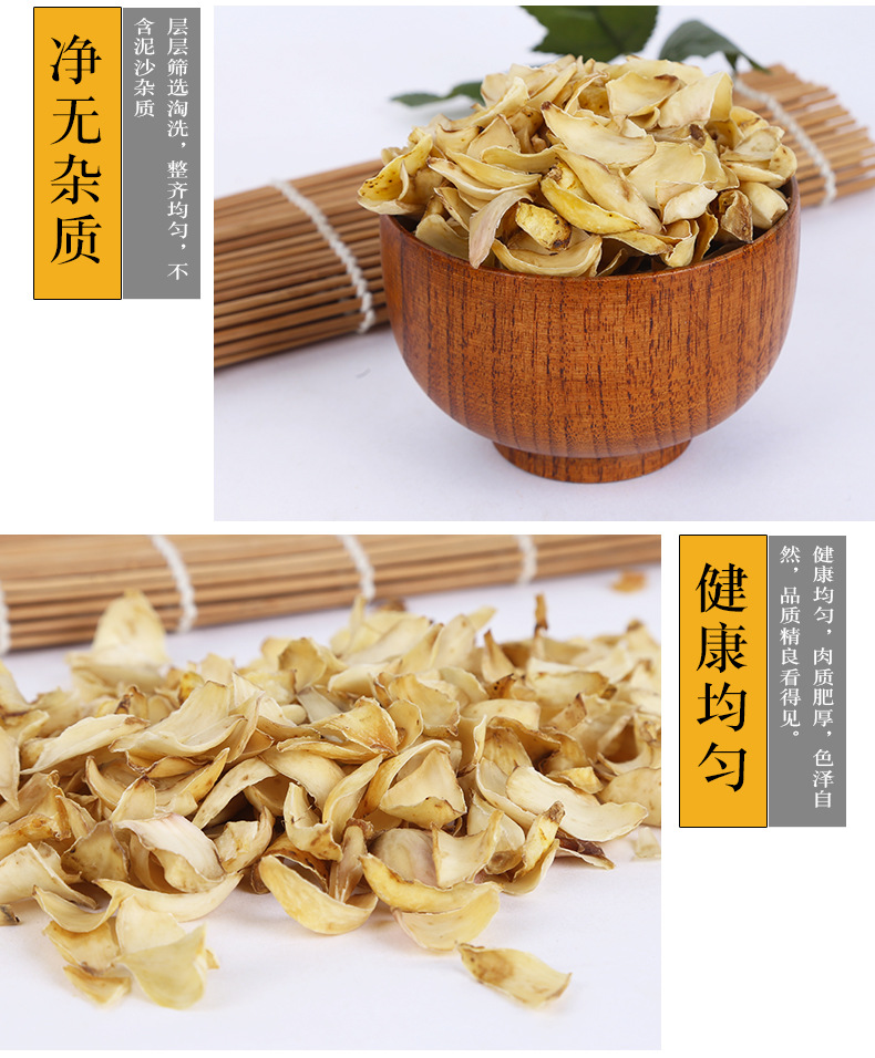 Premium Dried Lily Bulb Bai He 500g Hunan Edible Sulfur Free Low Temperature Baked in use
