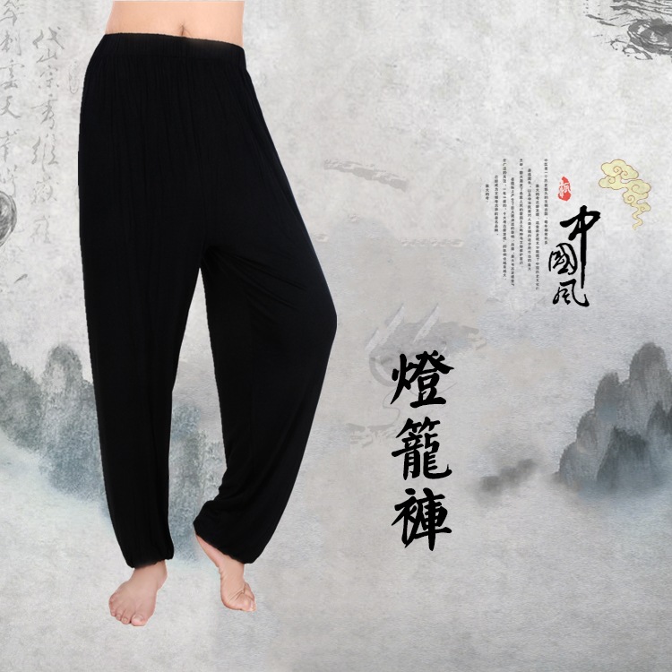 批发休闲阔腿莫代尔灯笼裤 男女太极裤晨练太极广场舞中老年裤子|ru