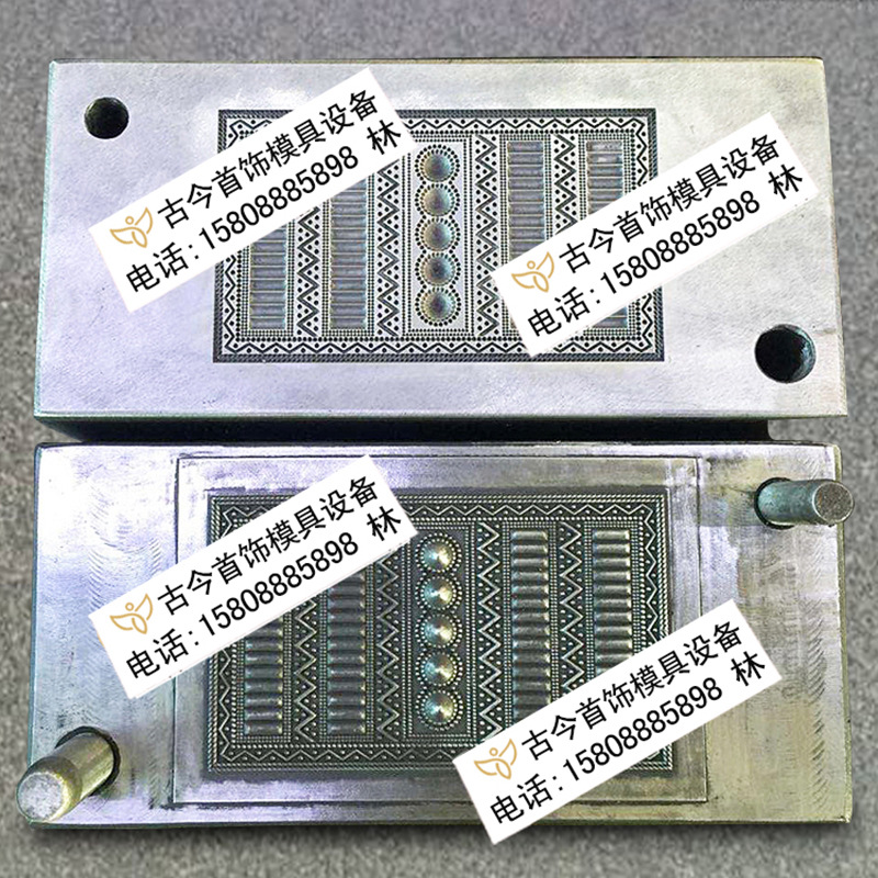 特色民族配件加工定制 液压机工具 金银铜首饰钢模 敲打模 油压模|ms