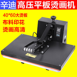 ���Dӡ�C��T��ӡ���Cƽ����Dӡ�C���C���aӡ���C40*60�߉�ƽ��C