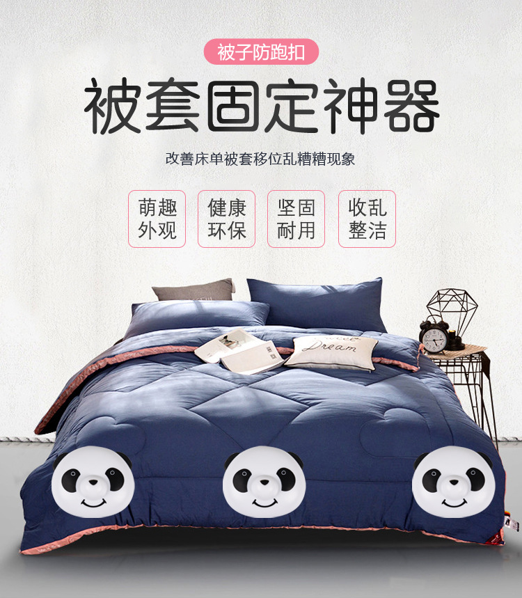 被子防跑扣详情副本_01