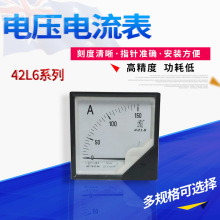 批发普莱达直流指针式电流电压表指针式42L6-A COS/HZ交流指针表