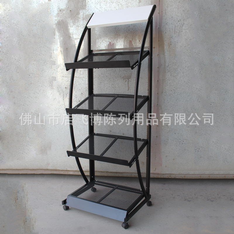 厂家直销资料架 落地式报刊架 金属广告展架 铁质宣传展架货架