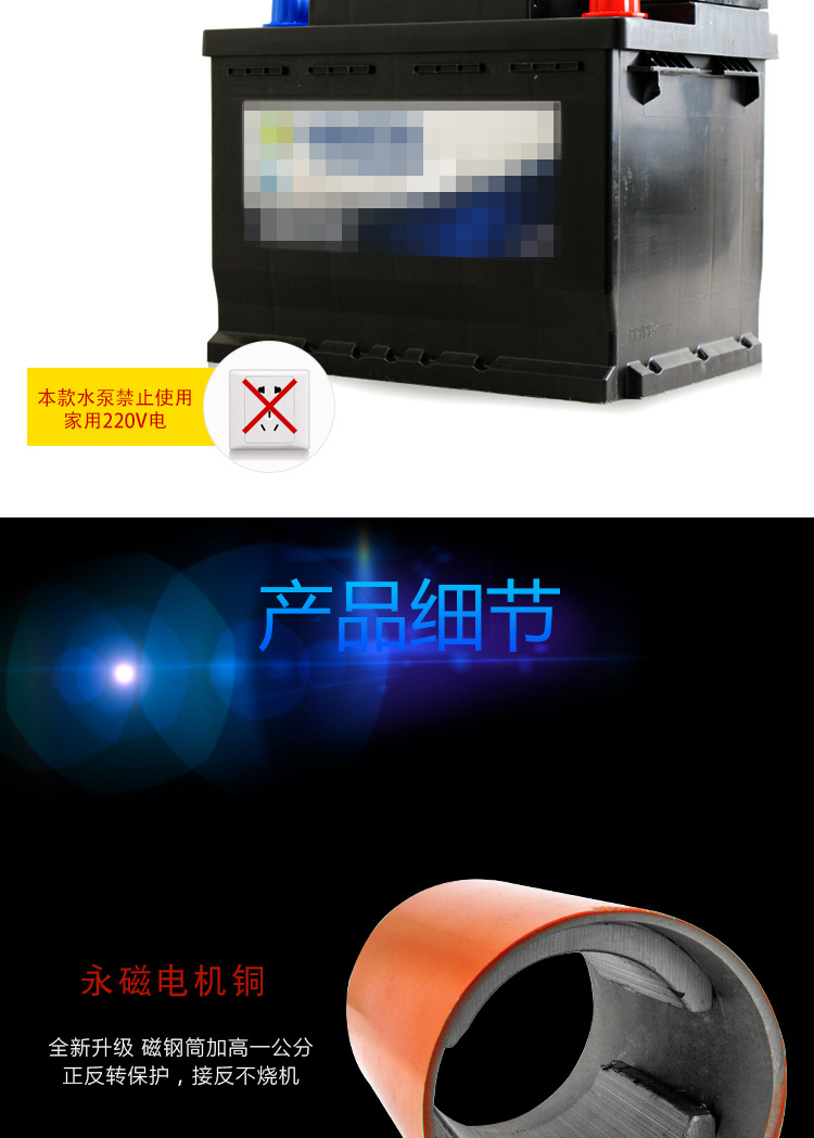 太阳能直流泵12v24v36v48v60v高扬程Solar DC pump电瓶直流螺杆泵详情10