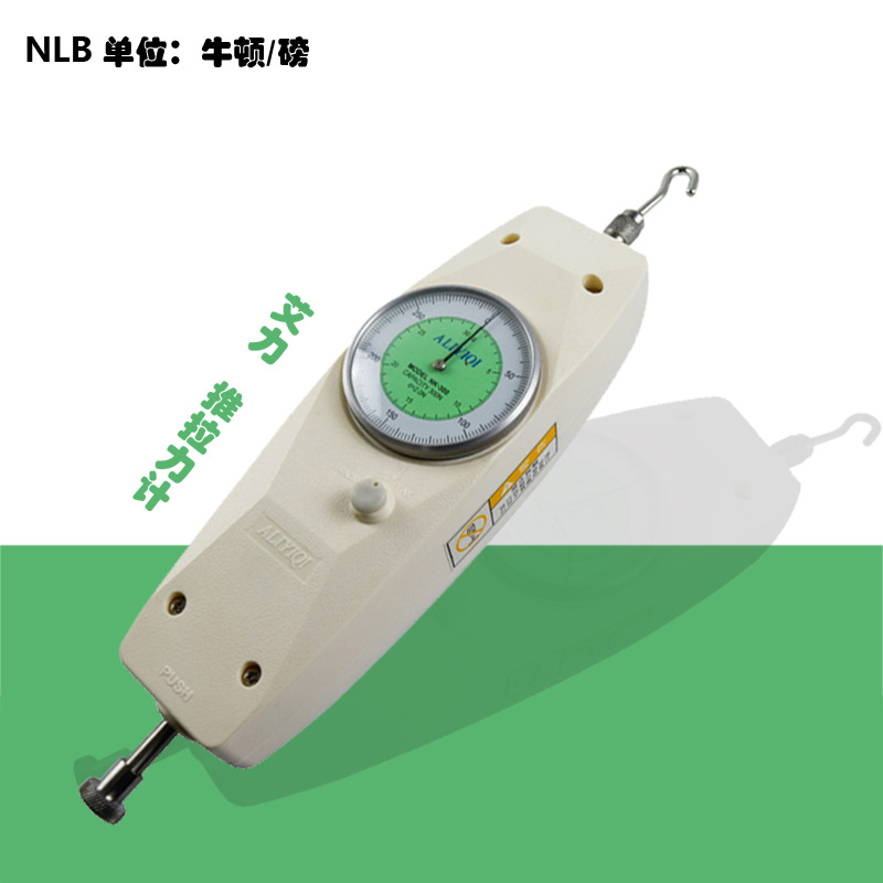 ALIYIQI/艾力 推拉力计 指针式推拉力计 NK/NLB-10~500 牛顿/磅|ms