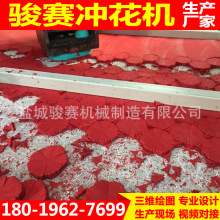 供应电脑全自动控制绣花纸折纸纸花球裁断机义乌凯吉路直销下料机