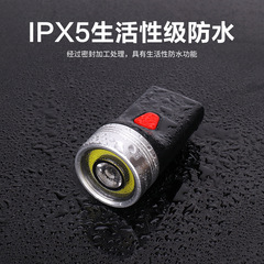 New Bicycle Light USB Charging Front Light Rear Light Mountain Bike Warning Light 300lm Front Light