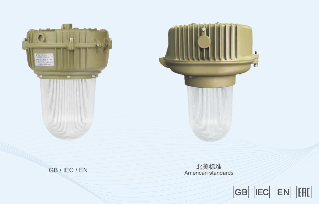 防水防尘工矿灯防水防尘防腐泛光LED灯三防消防应急标志灯具加工