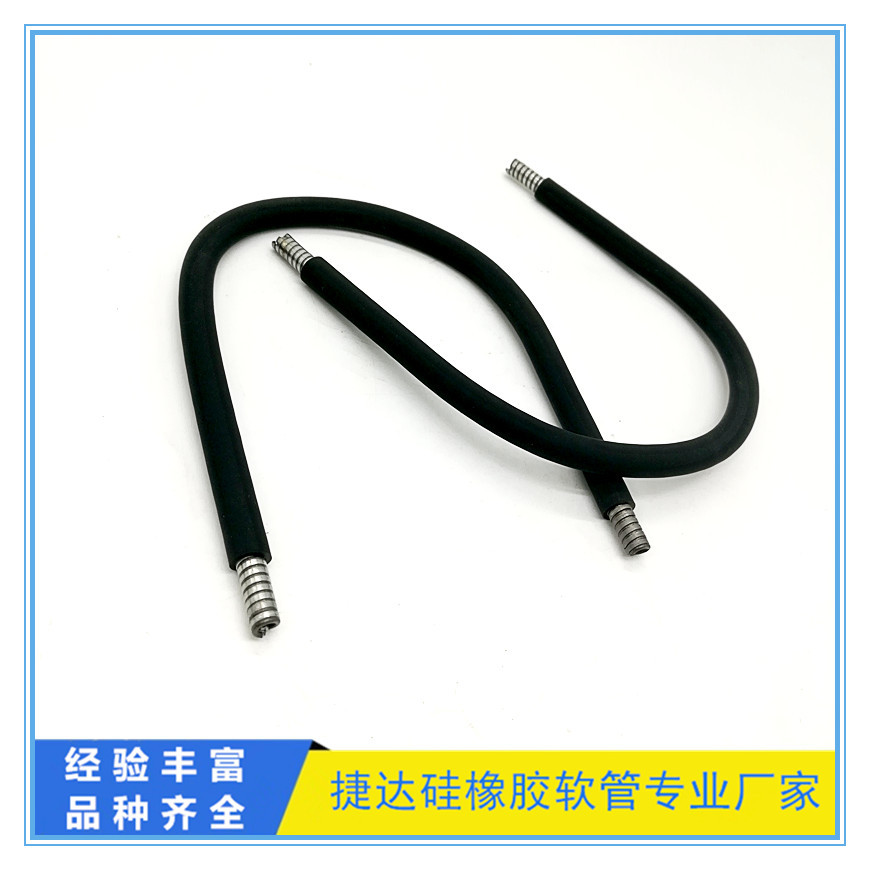 厂家定制万向定型金属软管 灯饰硅胶制品配件 LED硅胶台灯软管