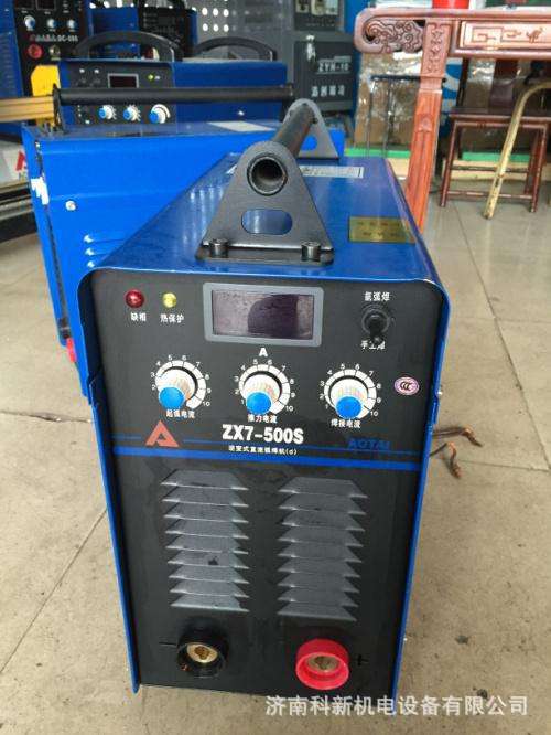 奥太焊机ZX7-400sd 奥太电焊机 奥太气保焊机350 奥太直流电焊机