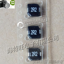 ̨cһw늸 SMPI0603HW-2R2M-K01 Mԭb7*7*3 2.2uH 12A