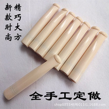 工艺品新款时尚烟嘴仿牙白适合9mm8mm滤芯