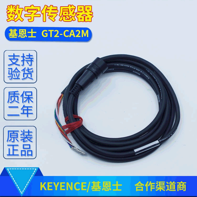 Kanesters GT2-CHP2M GT2-CHL2M GT2-CHL5M