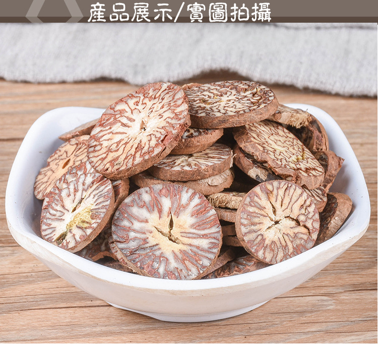 Betel Nut Slices (Areca catechu) — Guangxi Dried Food Herb, 500g key features