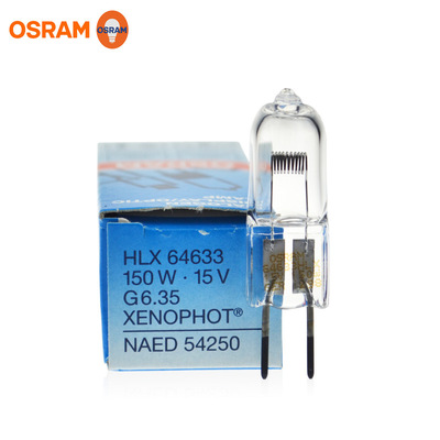 欧司朗64633 15V150W卤素灯OSRAM显微镜照明灯泡|ru