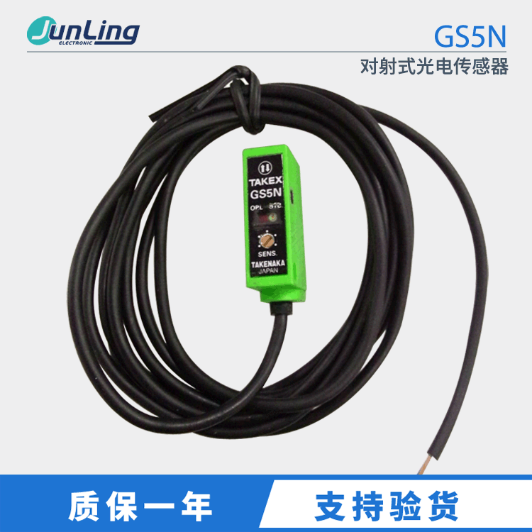 供应TAKEX/SEEKA光电感应GS5N 竹中对射式光电传感器 NPN漫反射式
