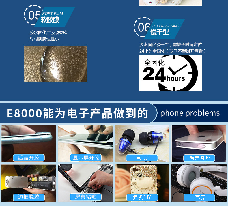 E8000(新版）_07.jpg